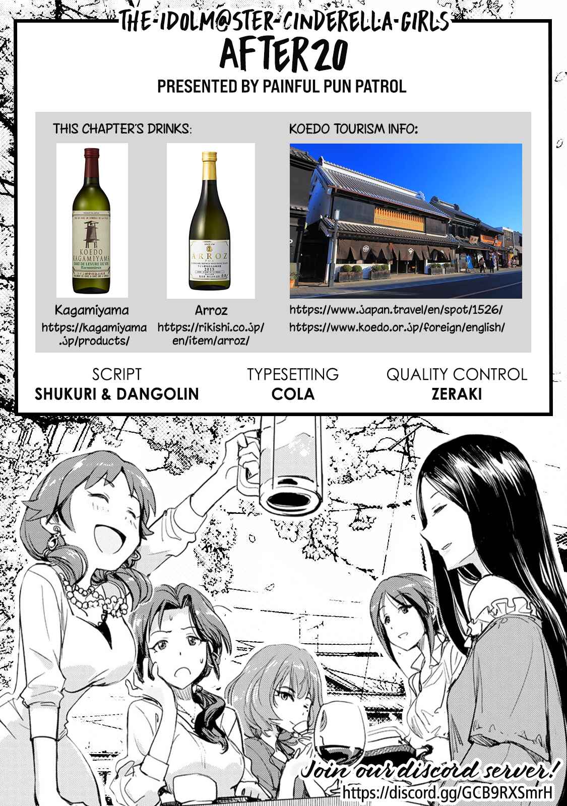 Page 18 Chapter 11 THE iDOLM@STER Cinderella Girls - After20