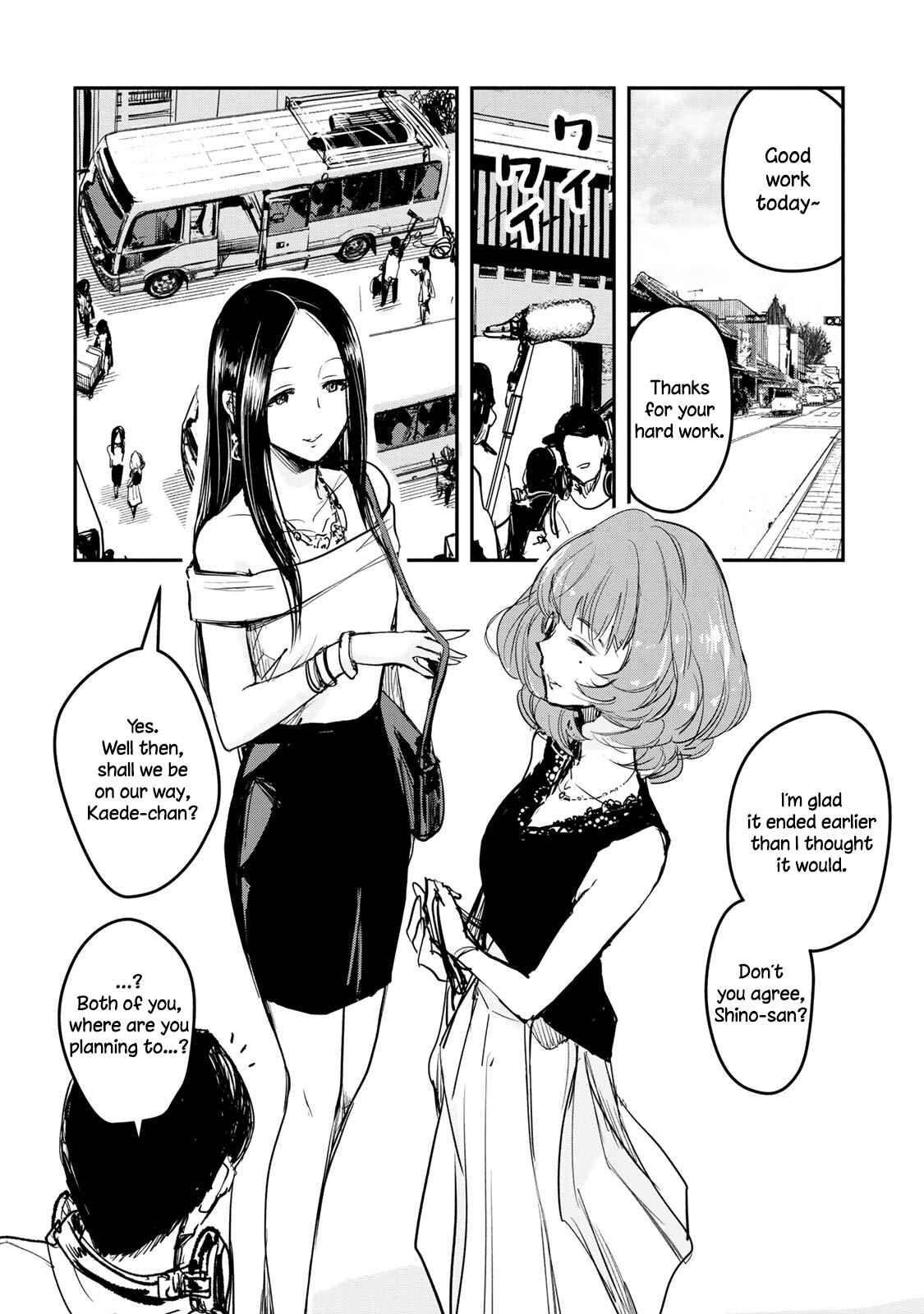 Page 3 Chapter 11 THE iDOLM@STER Cinderella Girls - After20