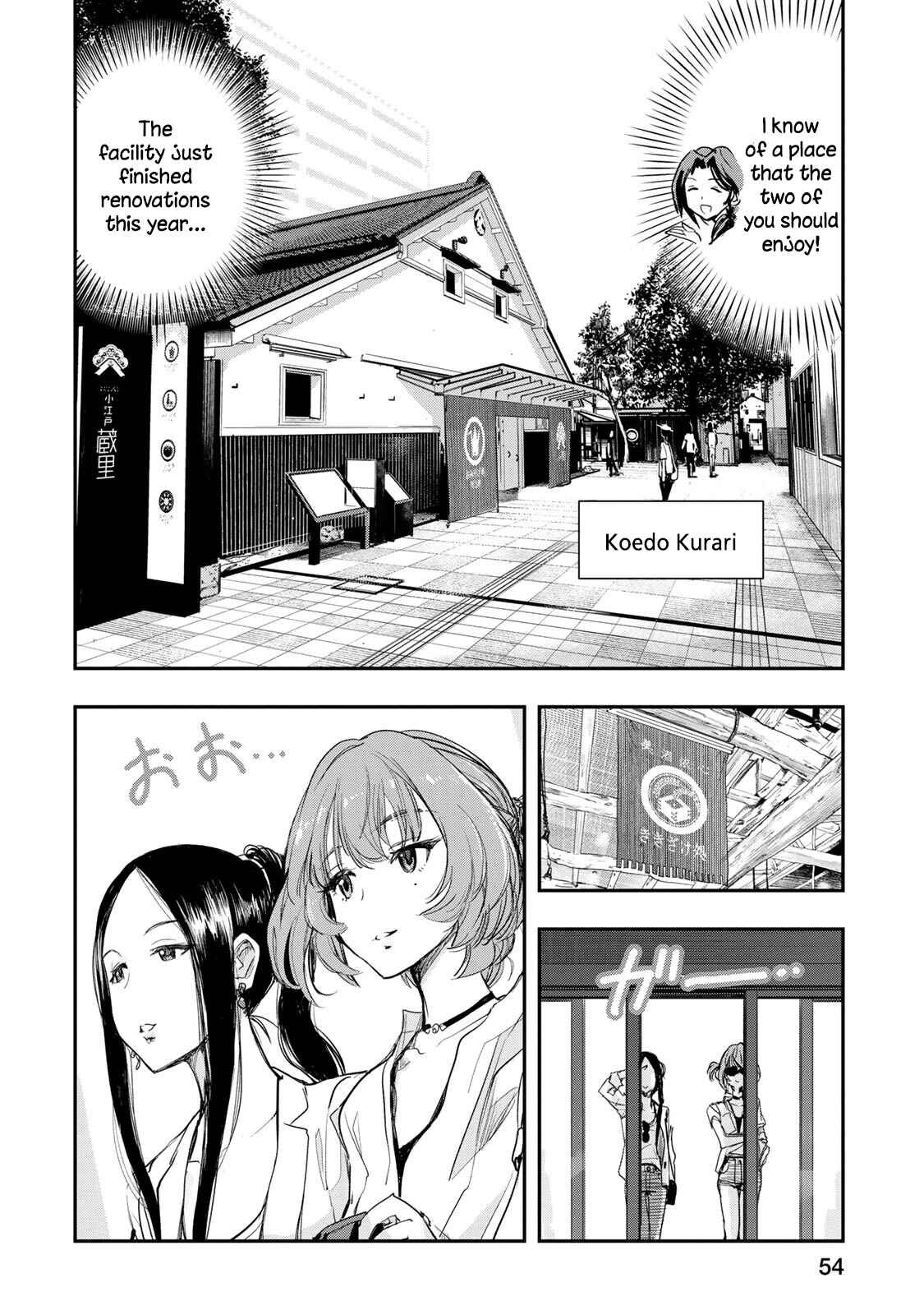 Page 7 Chapter 11 THE iDOLM@STER Cinderella Girls - After20