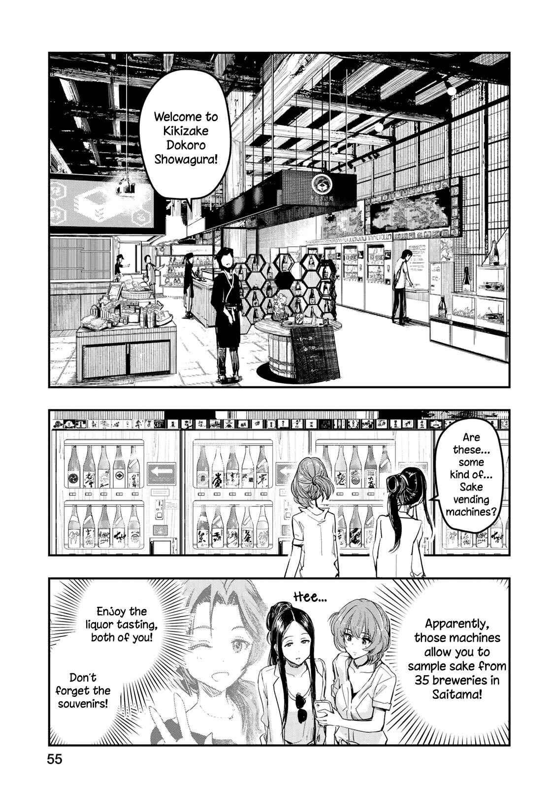 Page 8 Chapter 11 THE iDOLM@STER Cinderella Girls - After20