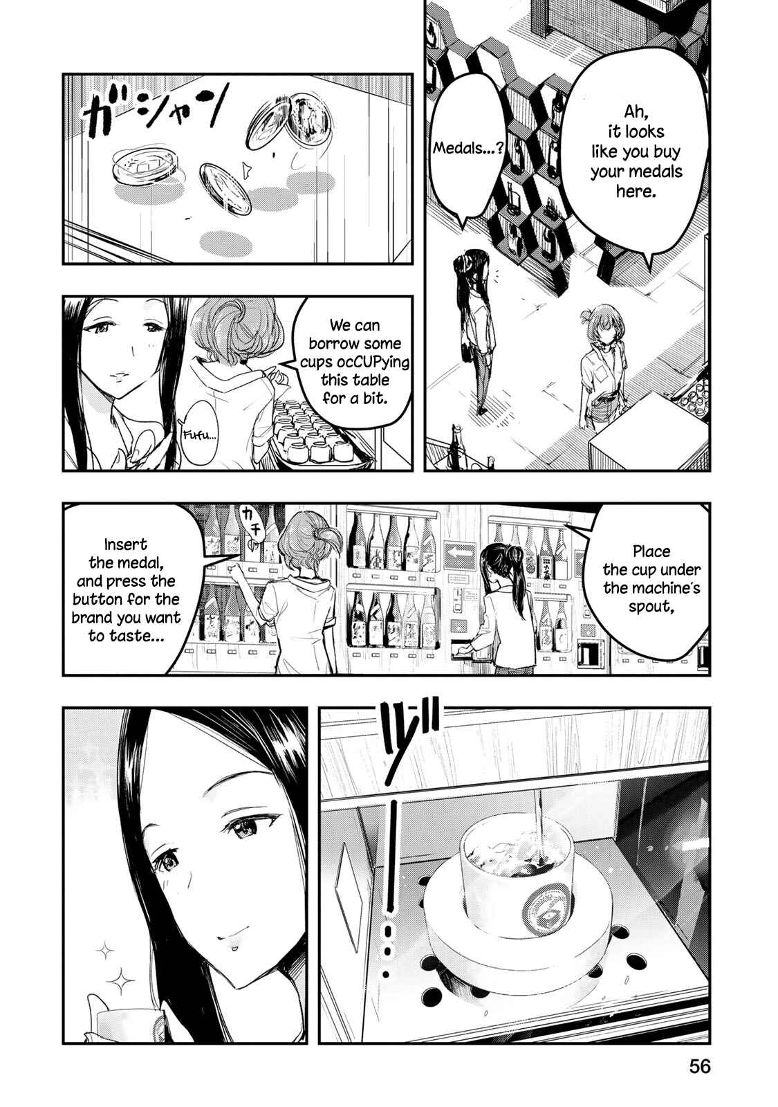 Page 9 Chapter 11 THE iDOLM@STER Cinderella Girls - After20