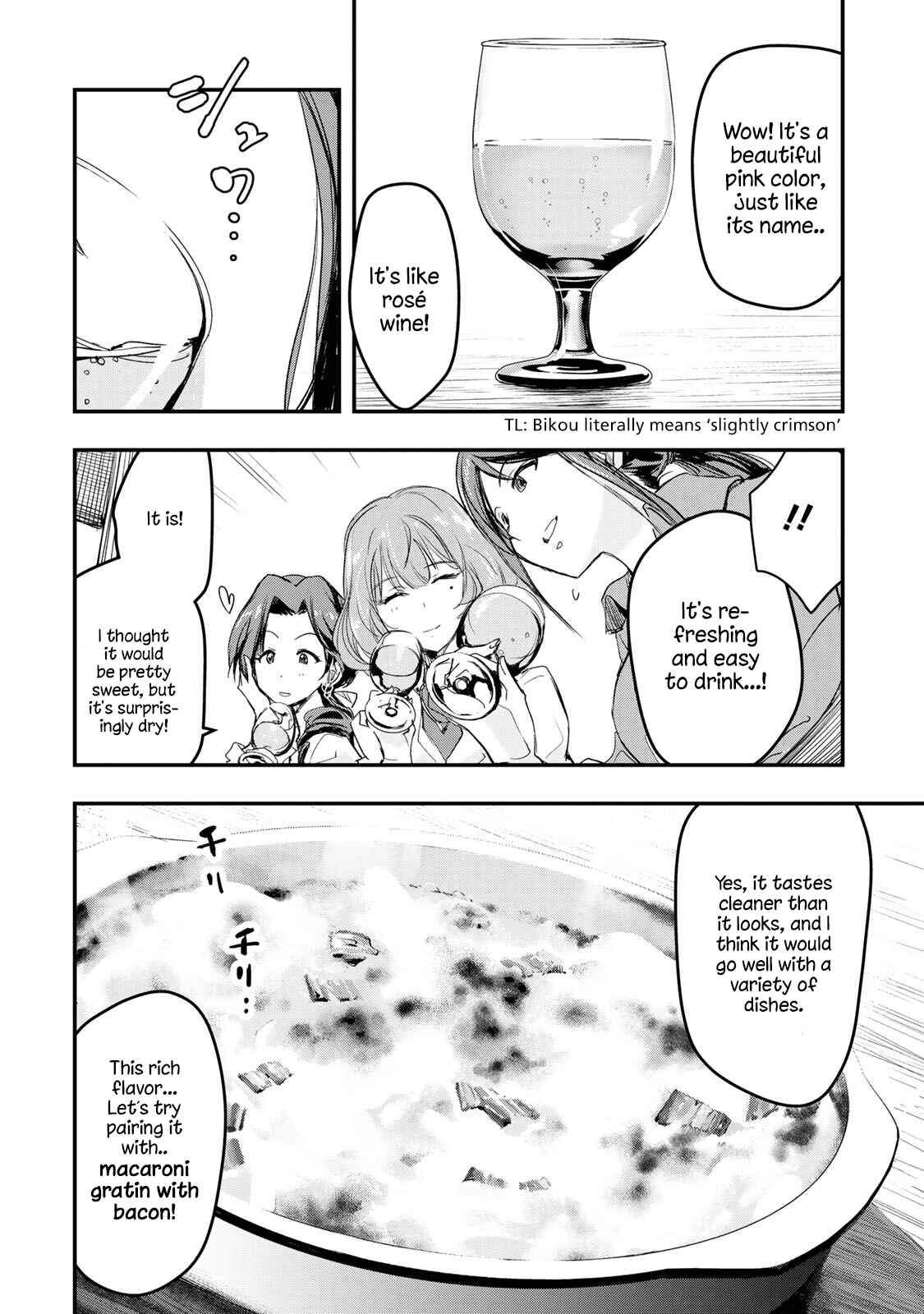 Page 15 Chapter 4 THE iDOLM@STER Cinderella Girls - After20