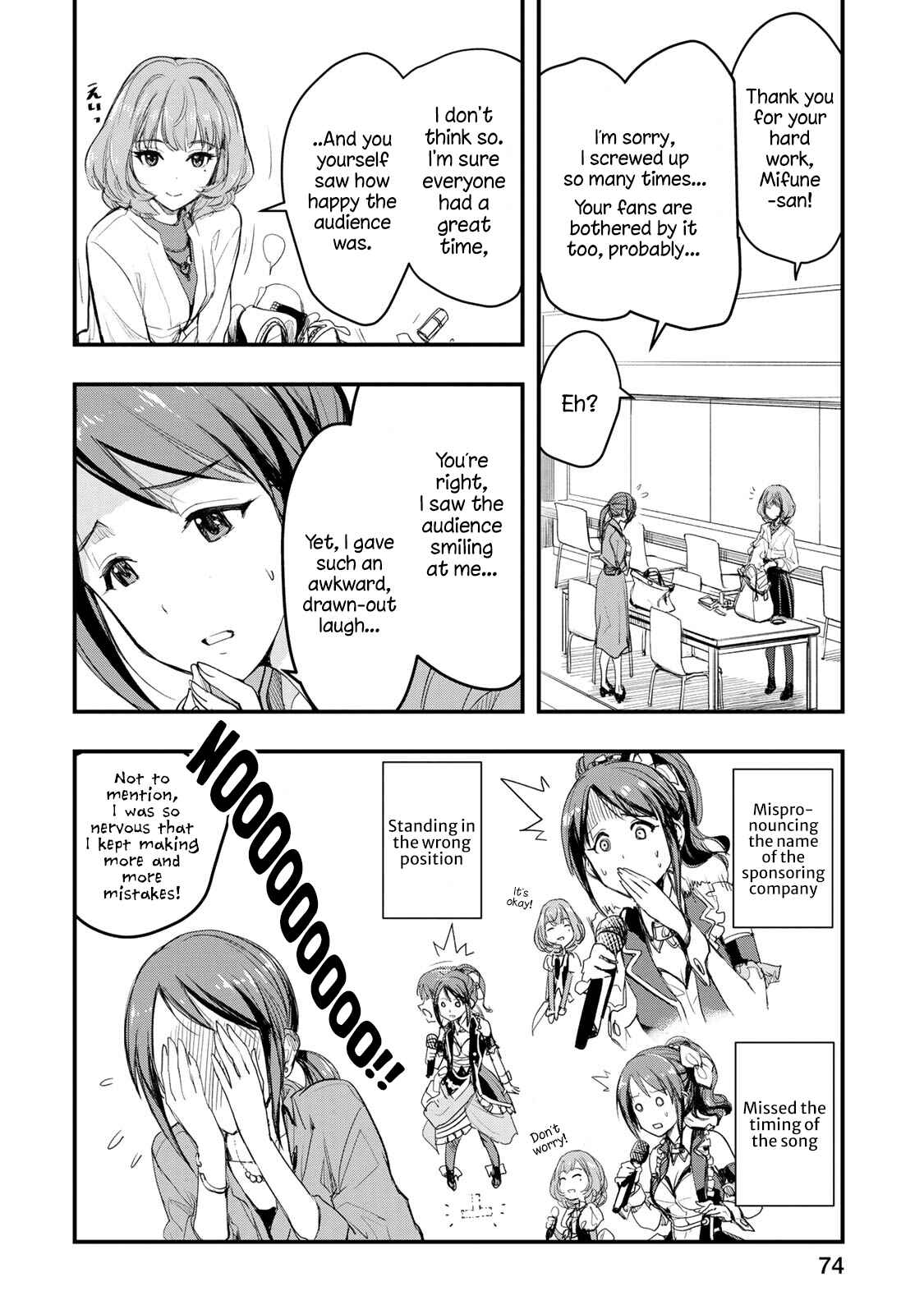 Page 3 Chapter 4 THE iDOLM@STER Cinderella Girls - After20