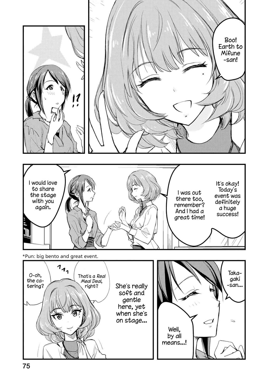 Page 4 Chapter 4 THE iDOLM@STER Cinderella Girls - After20