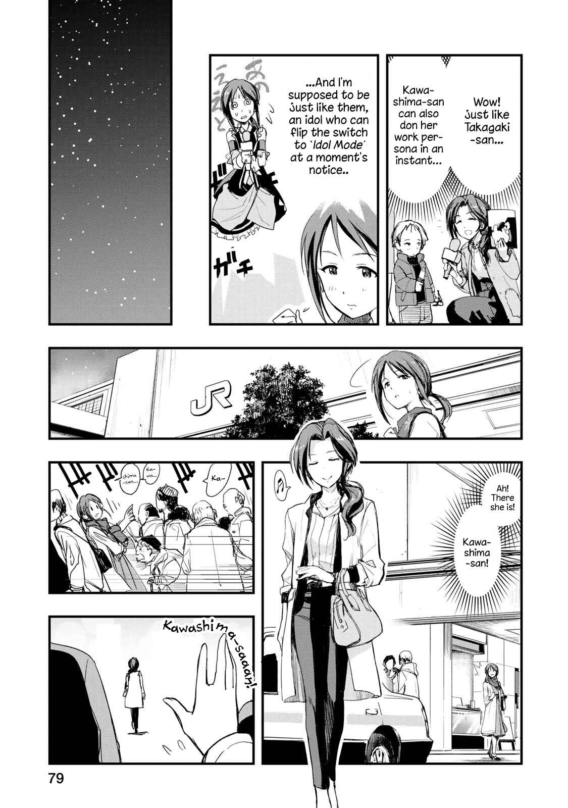 Page 8 Chapter 4 THE iDOLM@STER Cinderella Girls - After20