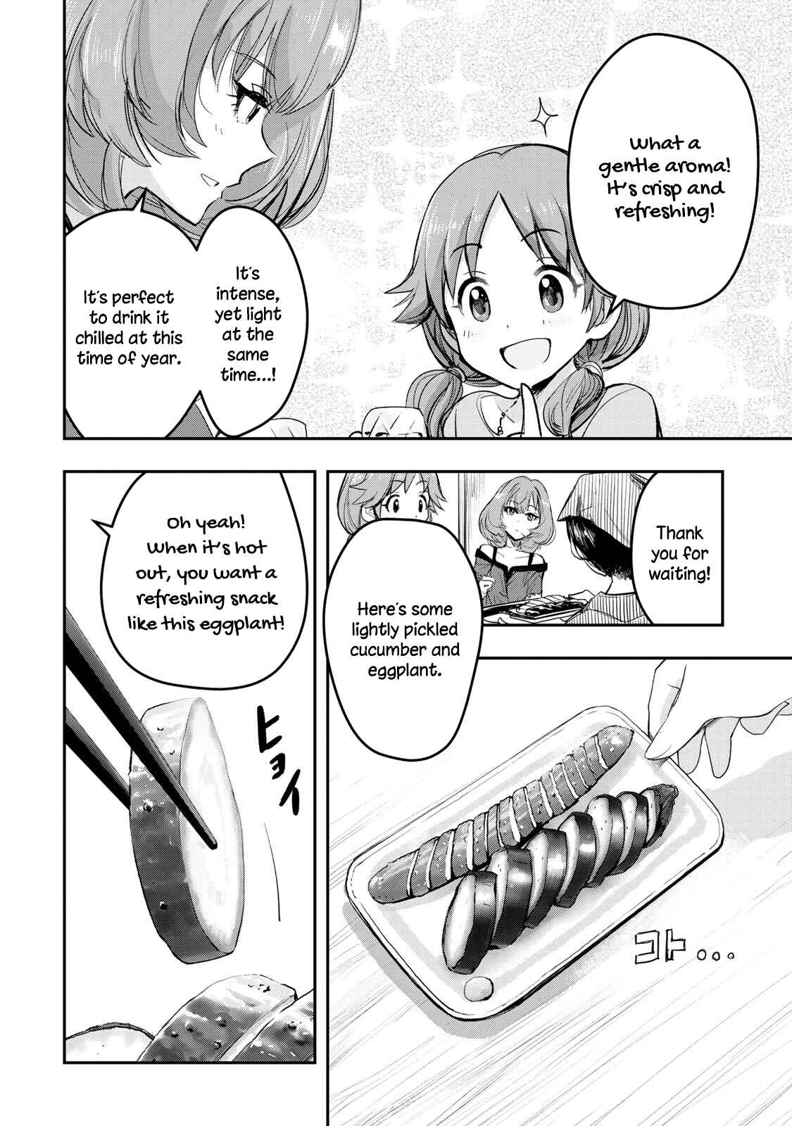 Page 11 Chapter 12 THE iDOLM@STER Cinderella Girls - After20
