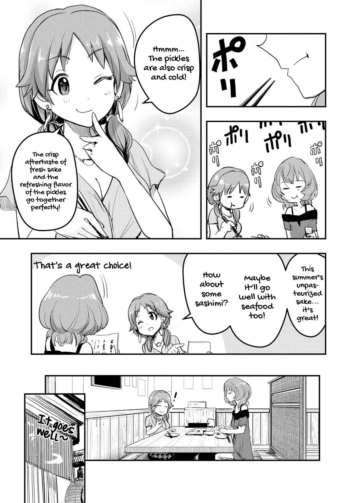Page 12 Chapter 12 THE iDOLM@STER Cinderella Girls - After20