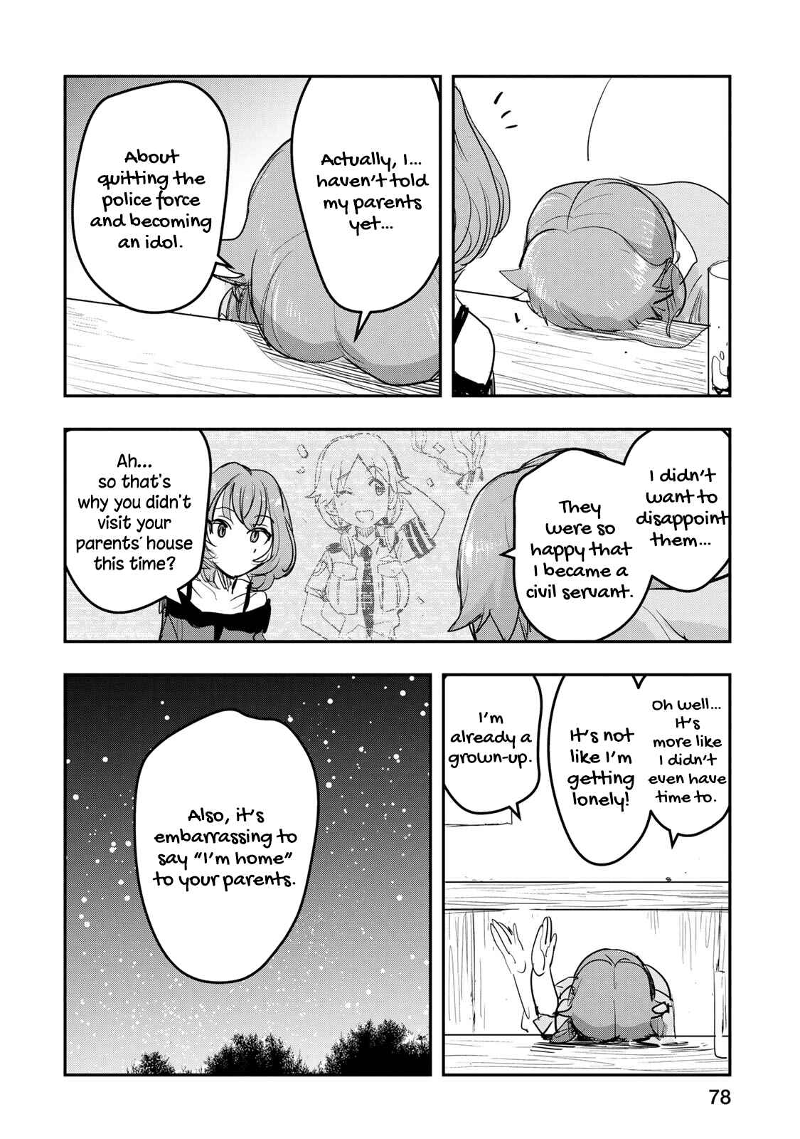 Page 7 Chapter 12 THE iDOLM@STER Cinderella Girls - After20