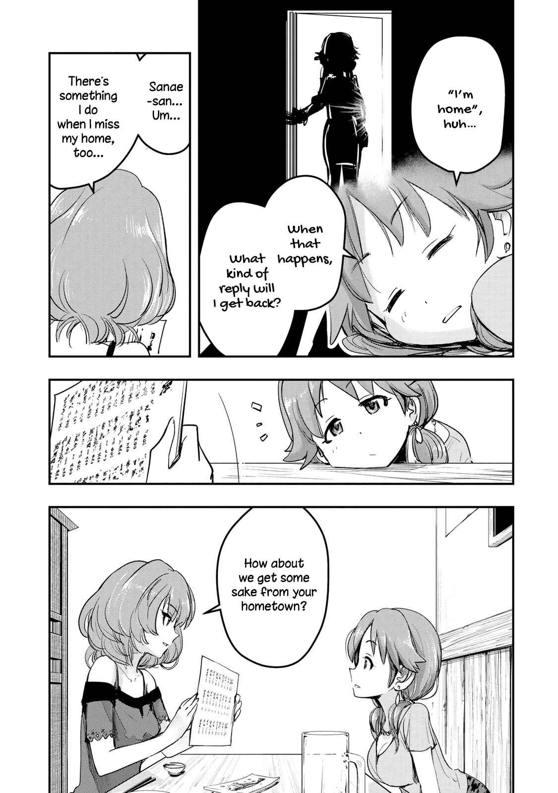 Page 8 Chapter 12 THE iDOLM@STER Cinderella Girls - After20