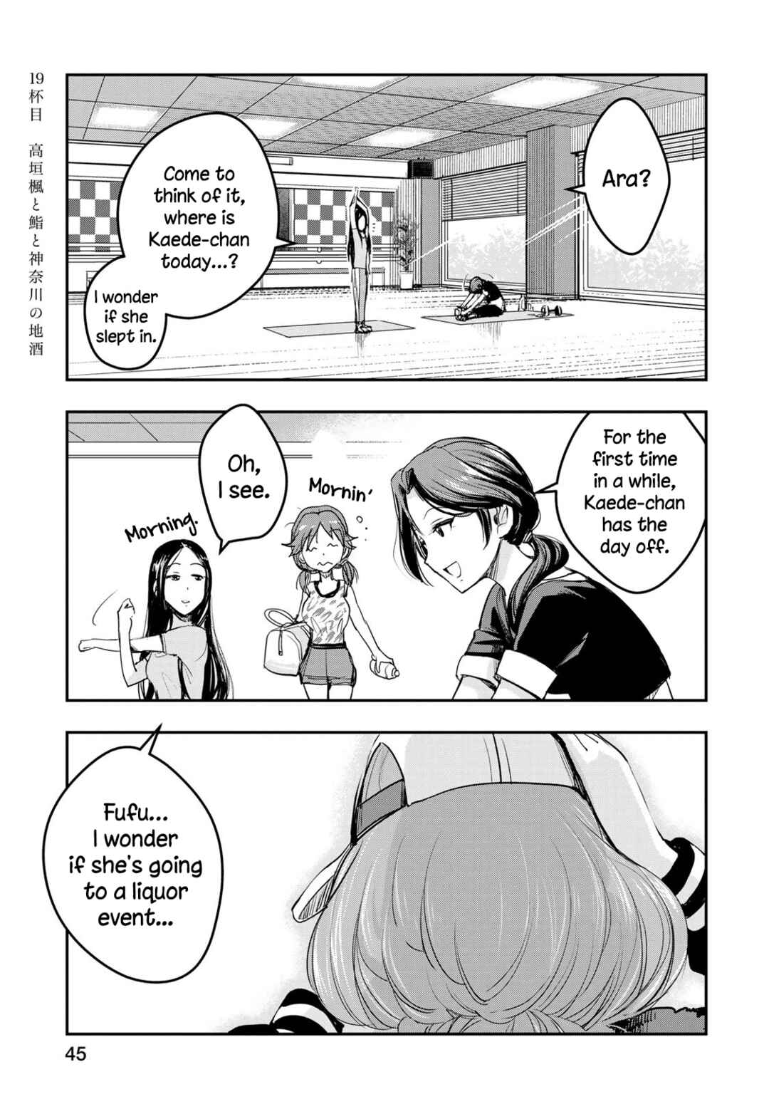 Page 1 Chapter 19 THE iDOLM@STER Cinderella Girls - After20