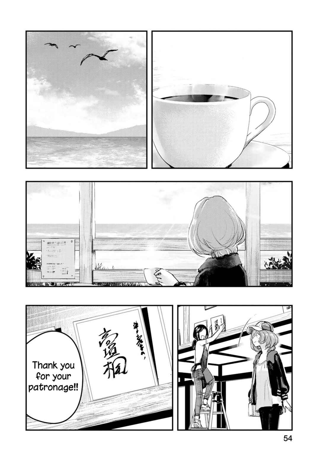 Page 10 Chapter 19 THE iDOLM@STER Cinderella Girls - After20