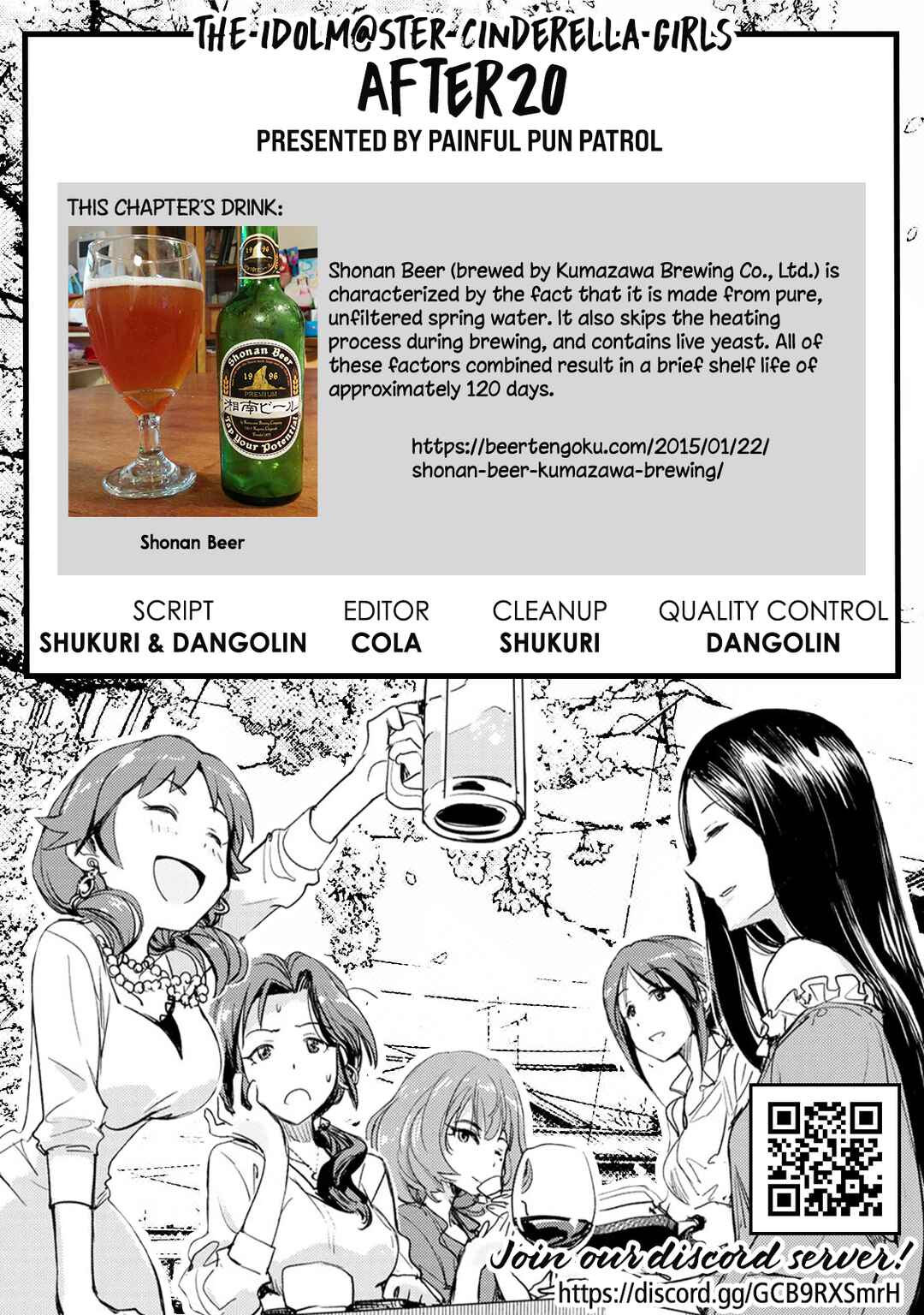 Page 22 Chapter 19 THE iDOLM@STER Cinderella Girls - After20