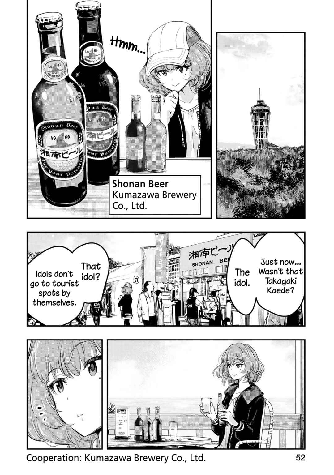 Page 8 Chapter 19 THE iDOLM@STER Cinderella Girls - After20