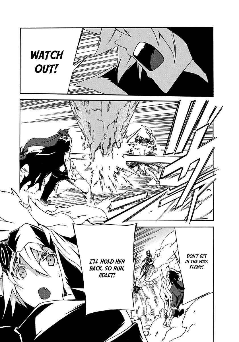 Page 13 Chapter 13 Rokka no Yuusha