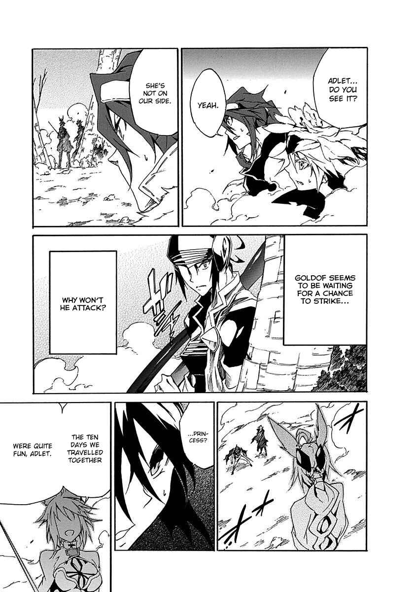 Page 18 Chapter 13 Rokka no Yuusha