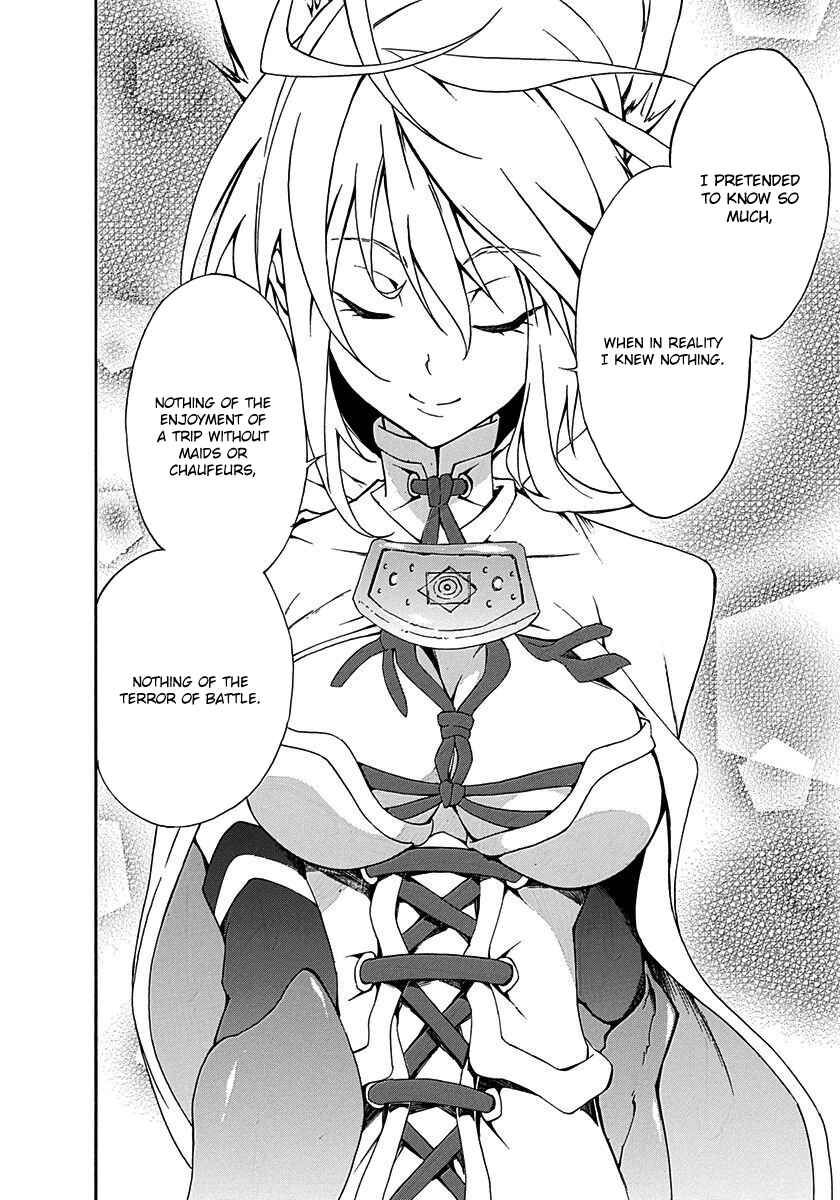 Page 19 Chapter 13 Rokka no Yuusha