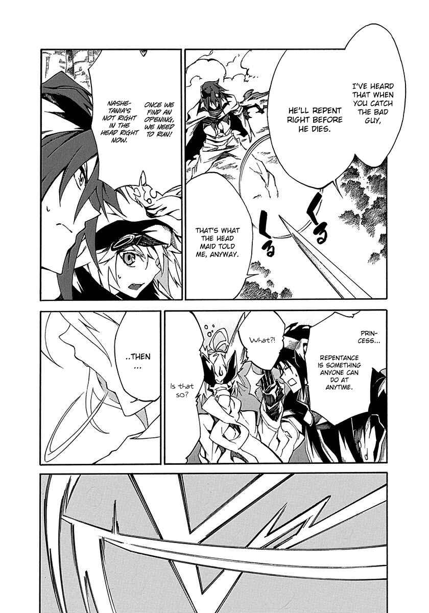 Page 23 Chapter 13 Rokka no Yuusha