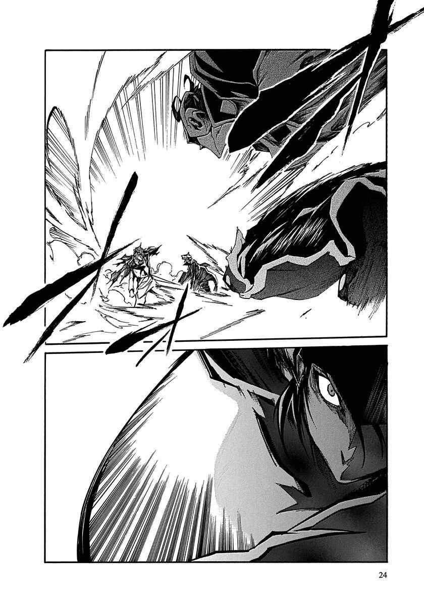 Page 27 Chapter 13 Rokka no Yuusha
