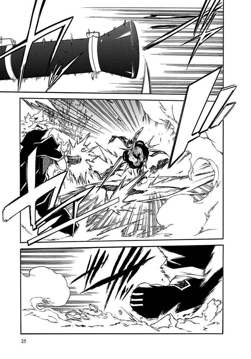 Page 28 Chapter 13 Rokka no Yuusha
