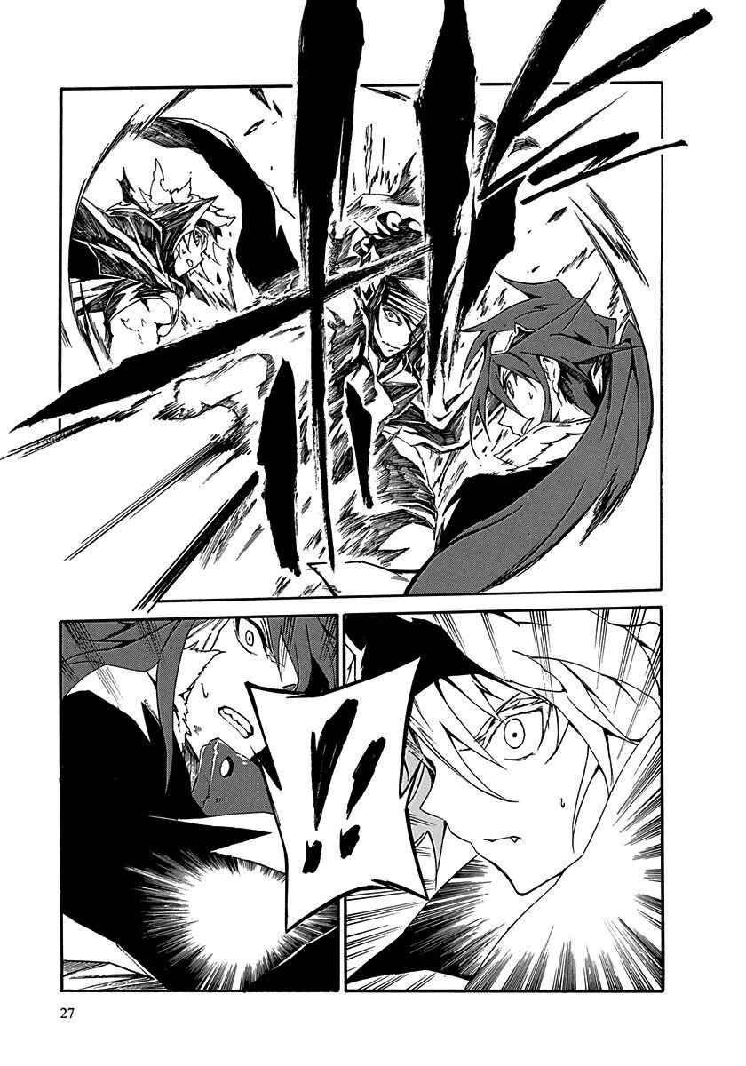 Page 30 Chapter 13 Rokka no Yuusha