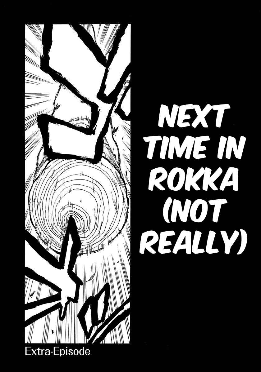 Page 3 Chapter 4.5 Rokka no Yuusha