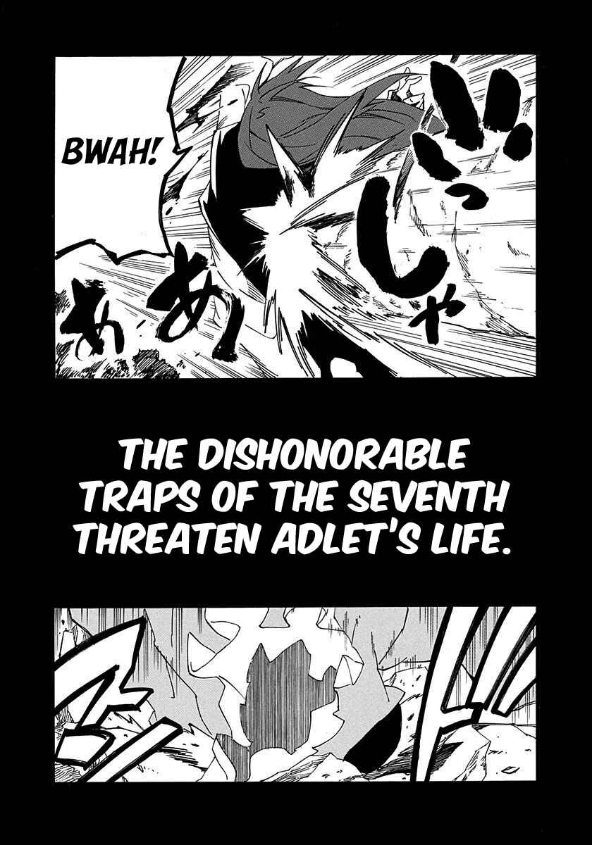 Page 4 Chapter 4.5 Rokka no Yuusha