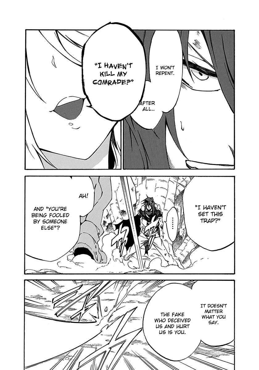 Page 11 Chapter 14 Rokka no Yuusha