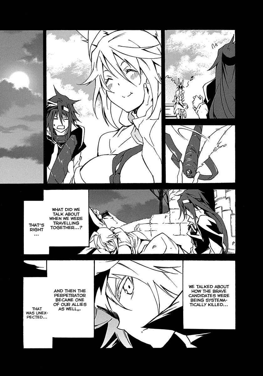 Page 13 Chapter 14 Rokka no Yuusha