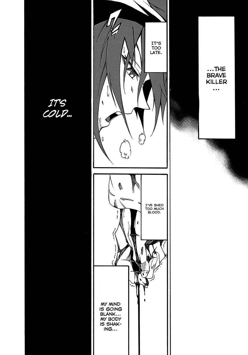 Page 14 Chapter 14 Rokka no Yuusha