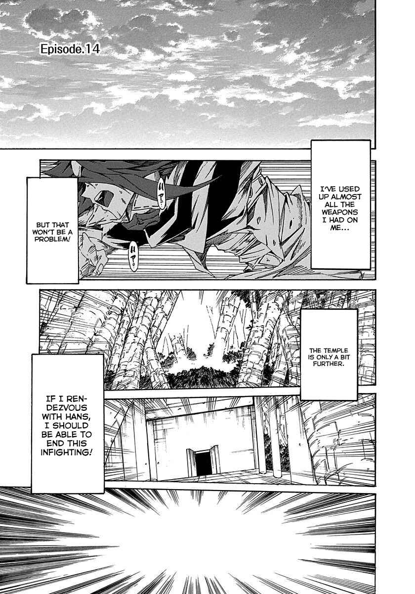 Page 3 Chapter 14 Rokka no Yuusha
