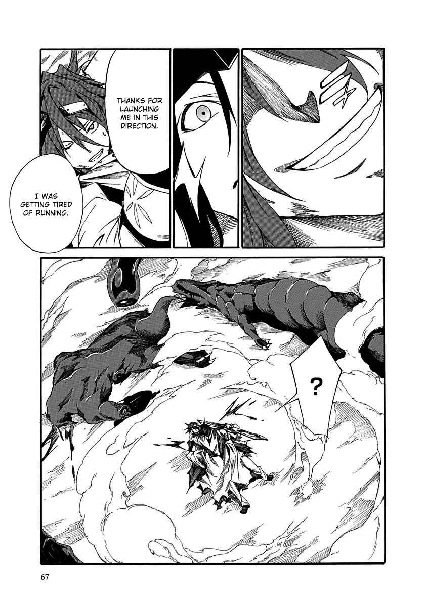 Page 30 Chapter 14 Rokka no Yuusha