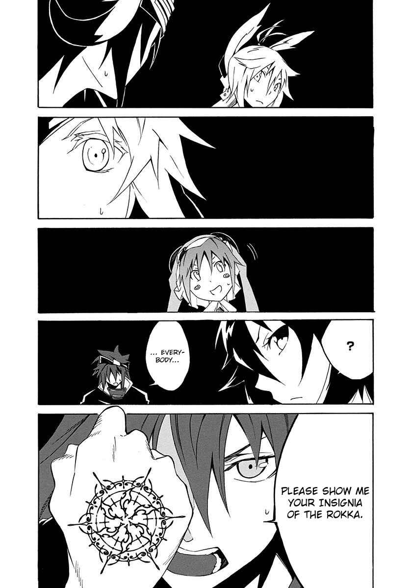 Page 20 Chapter 3 Rokka no Yuusha