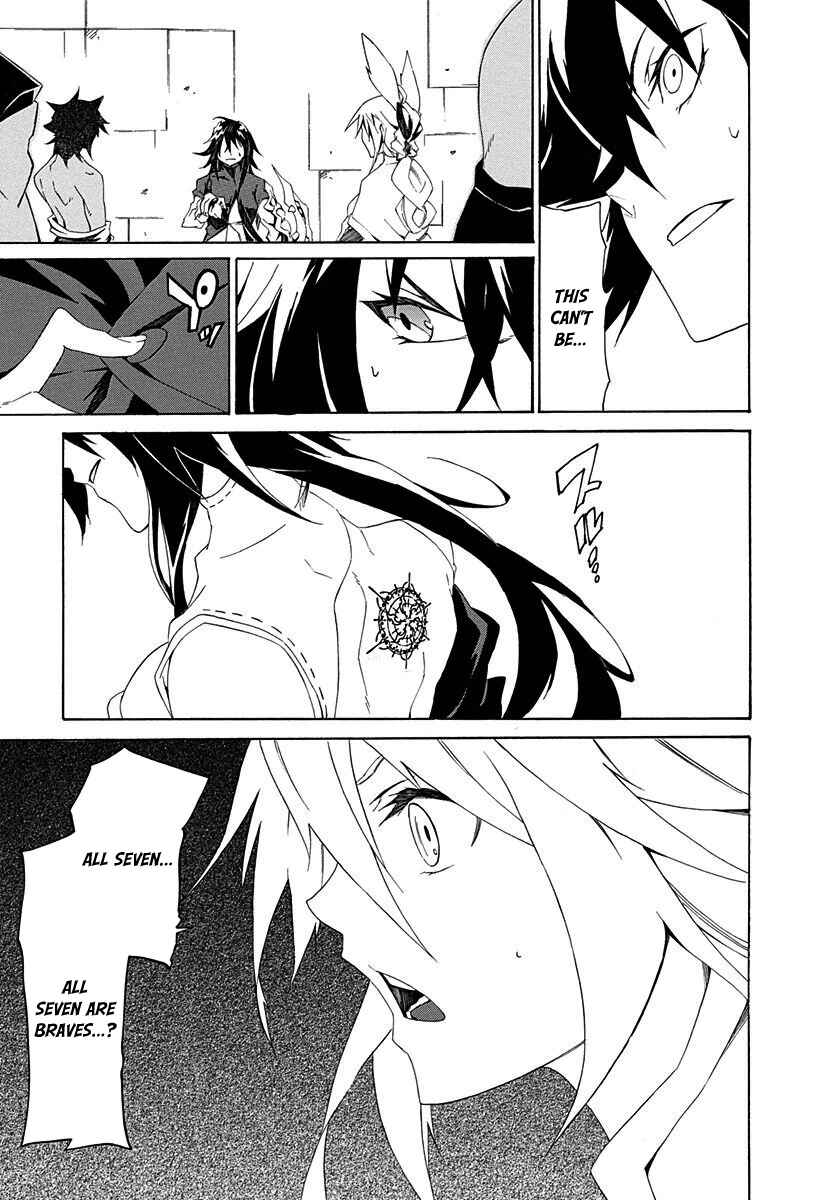 Page 23 Chapter 3 Rokka no Yuusha