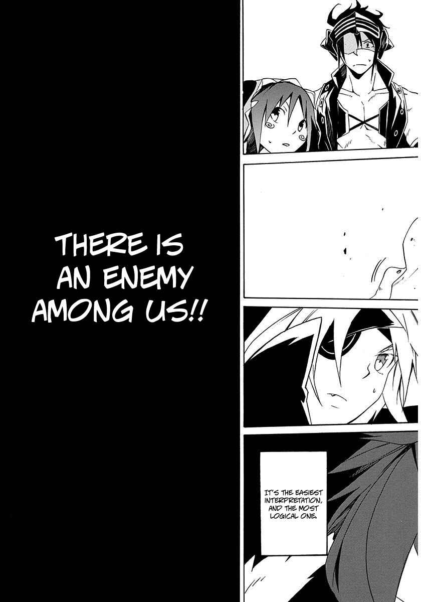 Page 27 Chapter 3 Rokka no Yuusha