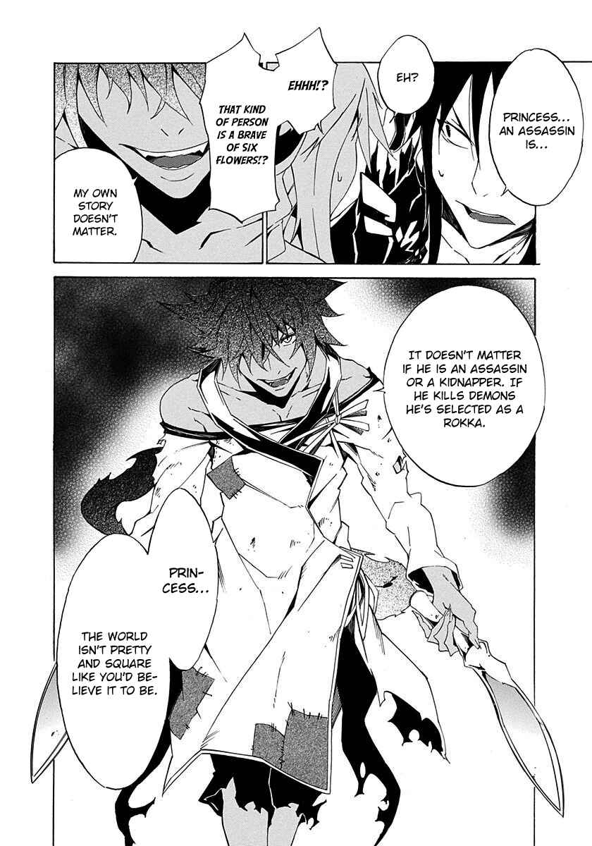 Page 38 Chapter 3 Rokka no Yuusha