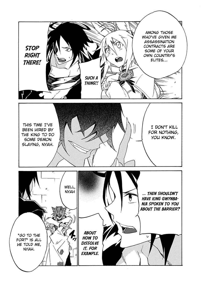 Page 39 Chapter 3 Rokka no Yuusha