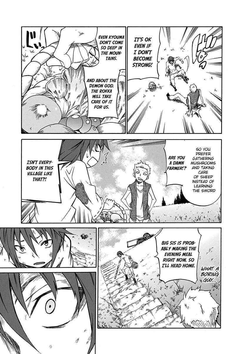 Page 11 Chapter 6 Rokka no Yuusha
