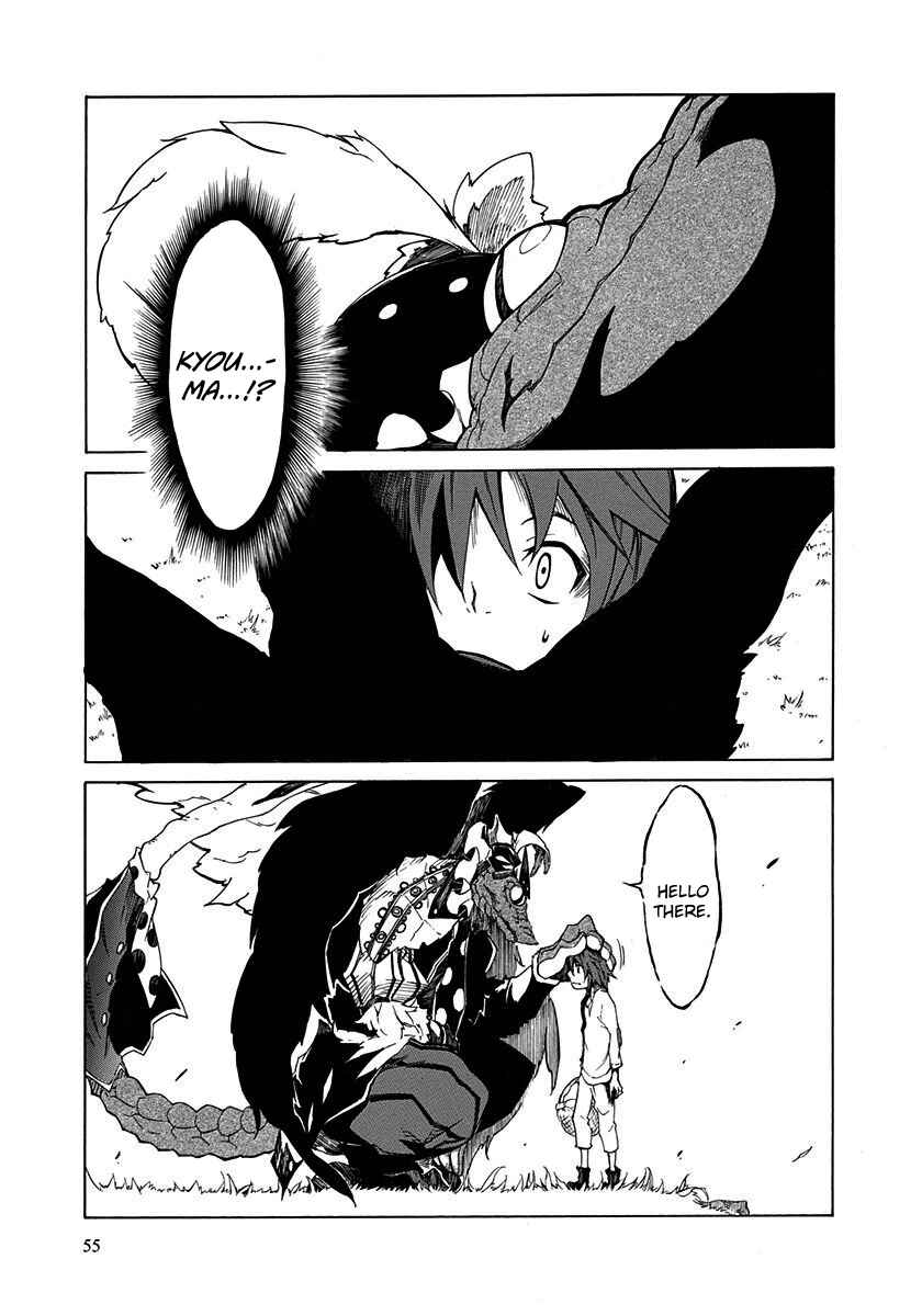 Page 13 Chapter 6 Rokka no Yuusha
