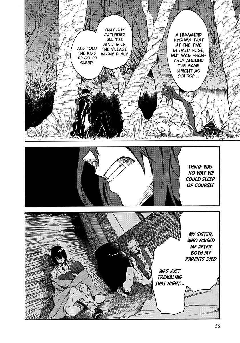 Page 14 Chapter 6 Rokka no Yuusha