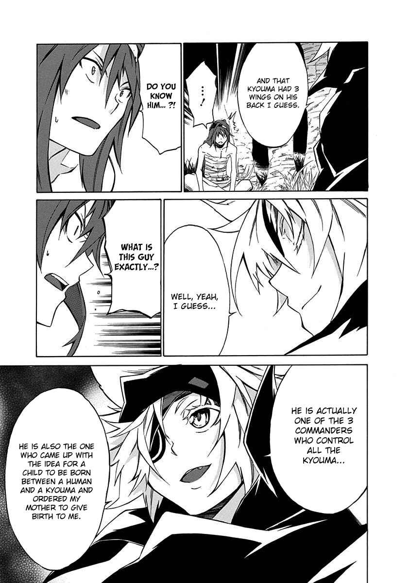 Page 17 Chapter 6 Rokka no Yuusha