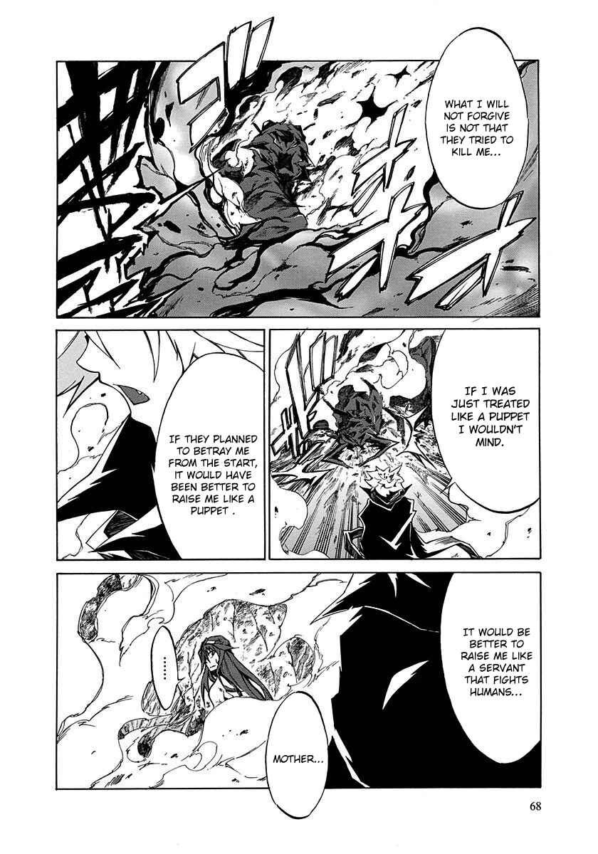 Page 26 Chapter 6 Rokka no Yuusha