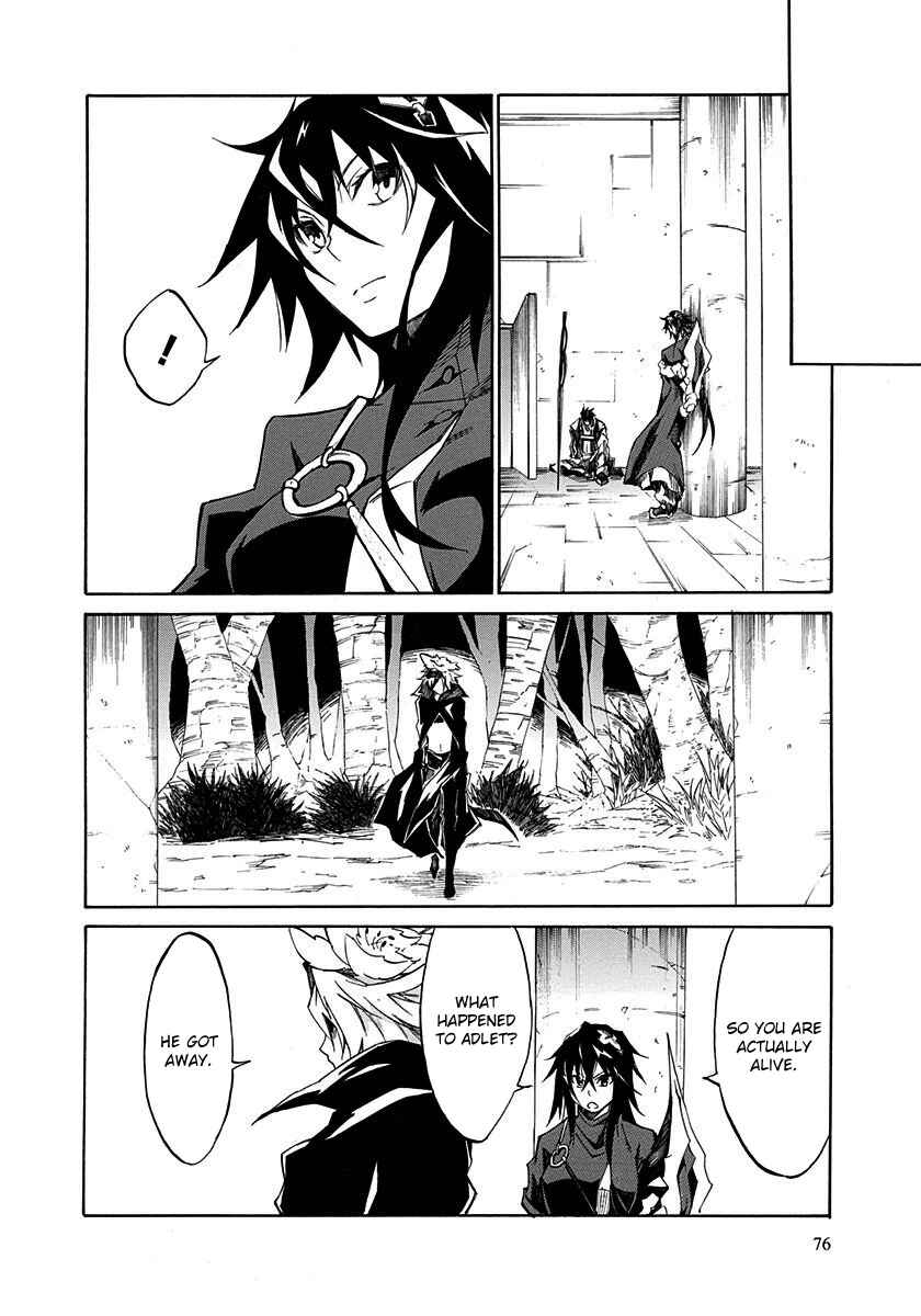 Page 34 Chapter 6 Rokka no Yuusha