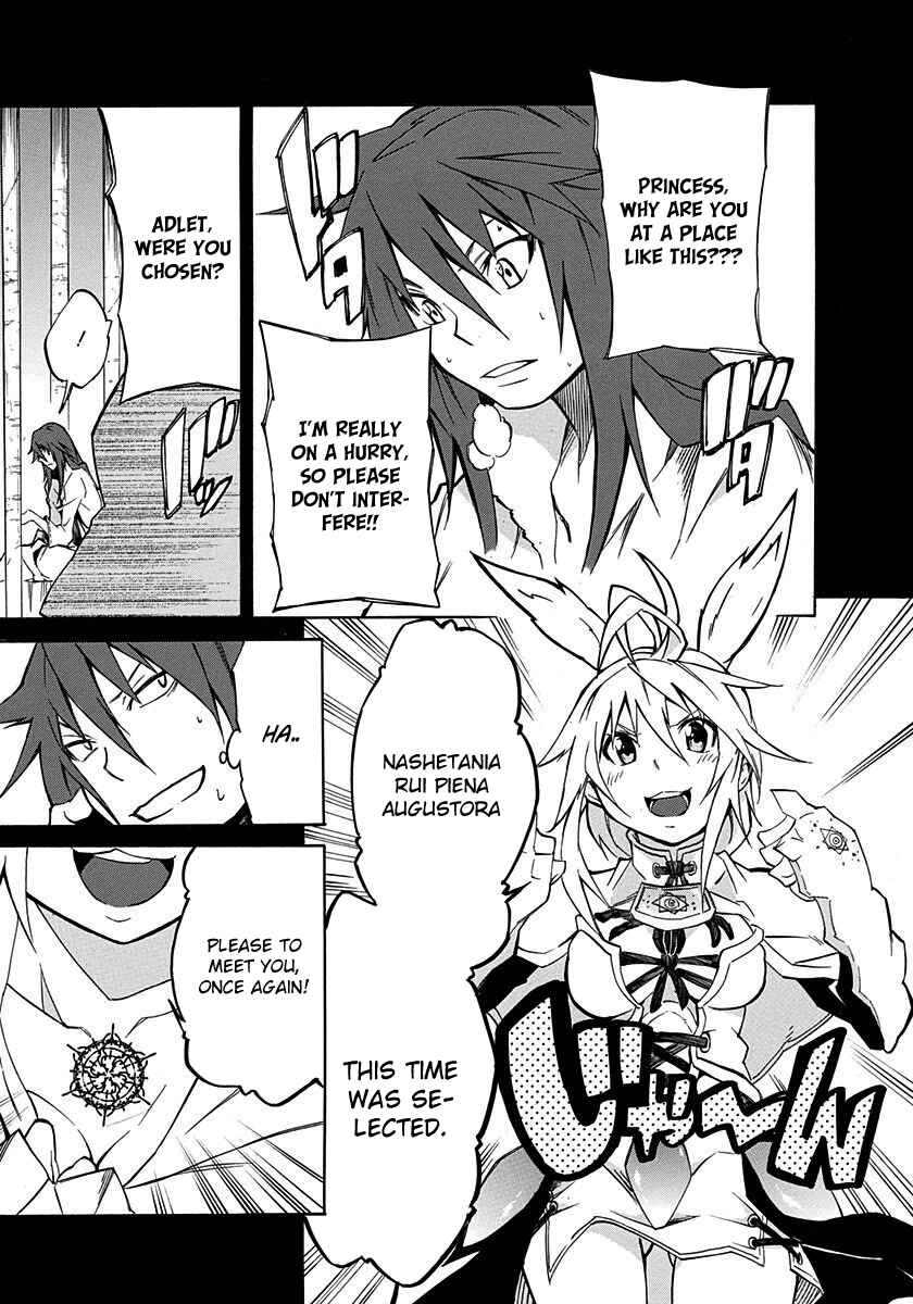 Page 37 Chapter 6 Rokka no Yuusha