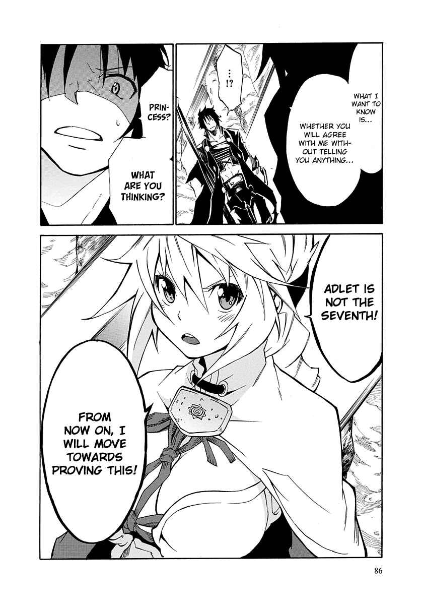 Page 44 Chapter 6 Rokka no Yuusha