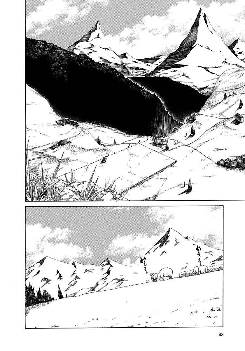 Page 6 Chapter 6 Rokka no Yuusha