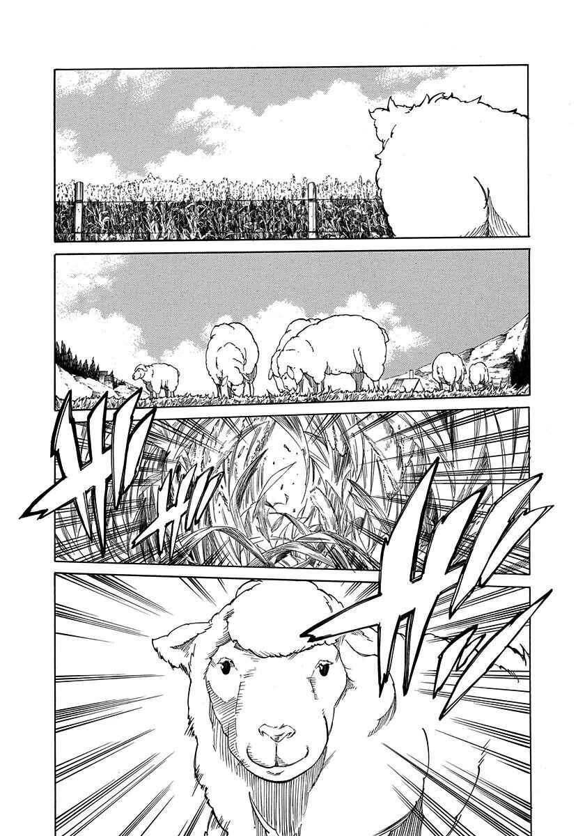 Page 7 Chapter 6 Rokka no Yuusha