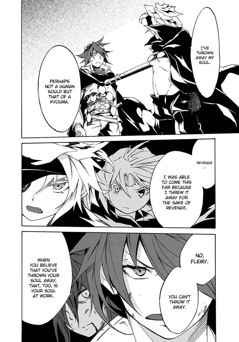 Page 10 Chapter 11 Rokka no Yuusha