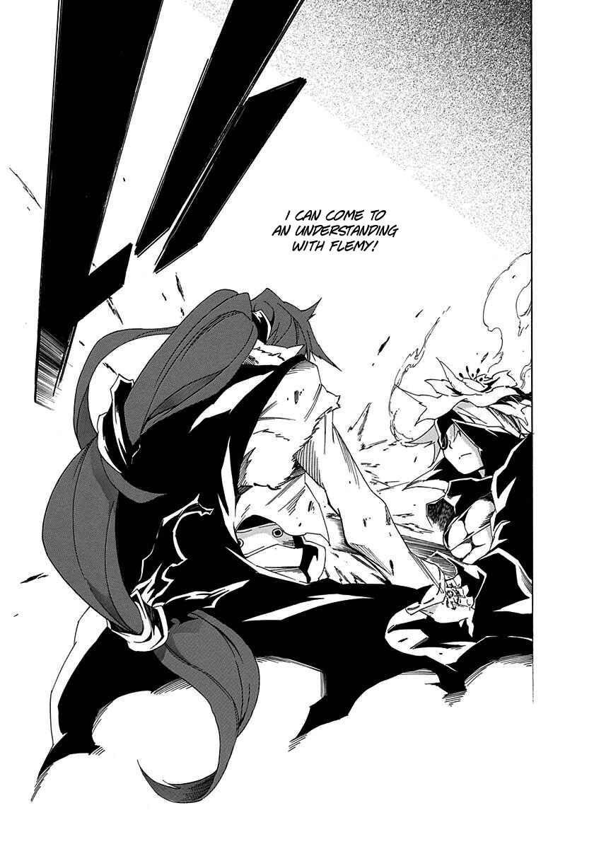 Page 17 Chapter 11 Rokka no Yuusha
