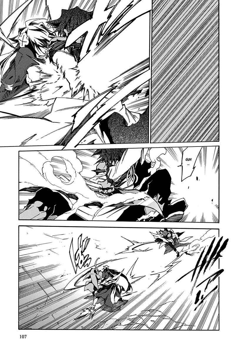 Page 23 Chapter 11 Rokka no Yuusha