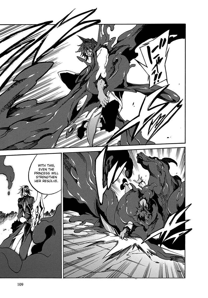Page 25 Chapter 11 Rokka no Yuusha